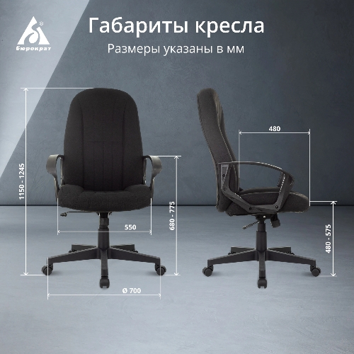 Кресло Бюрократ T-898/3С11BL 3С11 черный