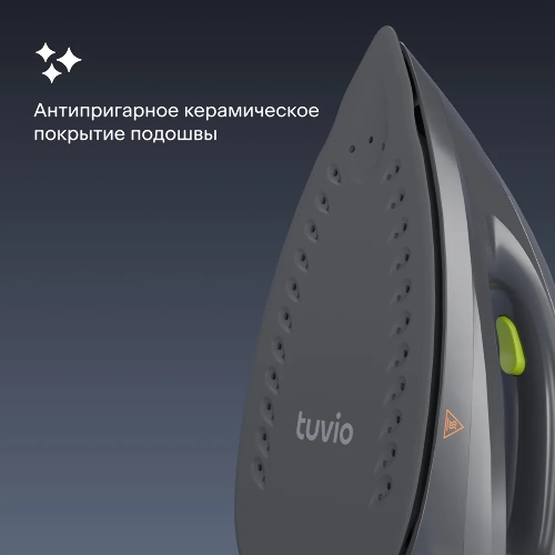 Парогенератор с алюминиевым бойлером, 6 бар Tuvio TSS02B, серый