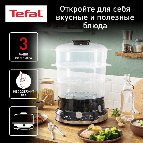 Пароварка электрическая Tefal VC204810
