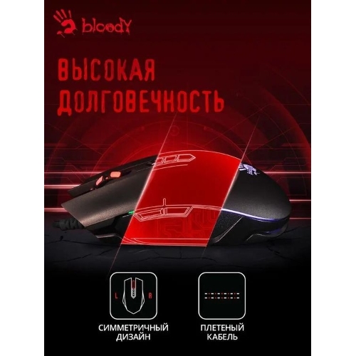 Мышь проводная A4Tech Bloody Q80 черный, 3200 dpi, USB, кнопки - 8