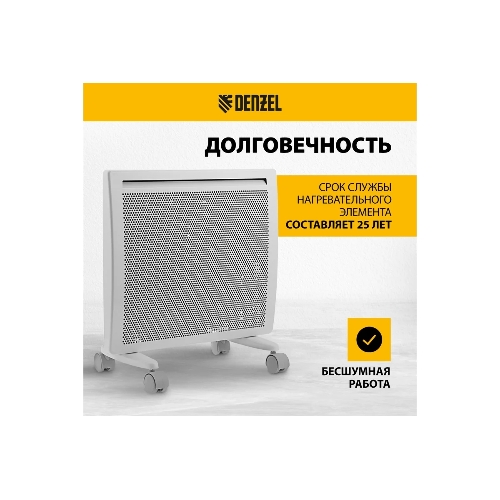 Конвектор электрический гибридный Denzel HybridX-1000 белый, 1000 Вт, 20 м2, термостат, дисплей