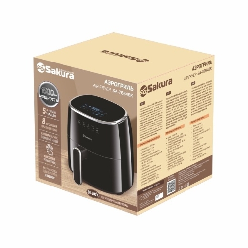 Аэрогриль Sakura SA-7684BK черный, 1500 Вт, 5 л, сенсор, 8 программ