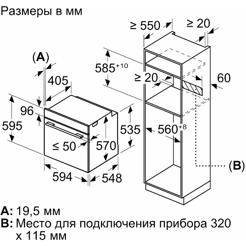 Духовой шкаф электрический Bosch HUA736ER0 нержавеющая сталь