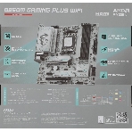 Материнская плата MSI B850M GAMING PLUS WIFI, AM5, AMD B850, 4xDDR5, 4xSATA, 2xM.2, 1xPCIe 5.0 x16, 1xPCIe 4.0 x4, 1xPCIe 3.0 x1, 1xDP, 1xHDMI, 1x5Gb LAN, Wi-Fi 7, Bluetooth 5.4, 3xUSB-C 10Gbps, 3xUSB-A 10Gbps, 3xUSB-A 5Gbps, 3x3.5 мм, 7.1, mATX