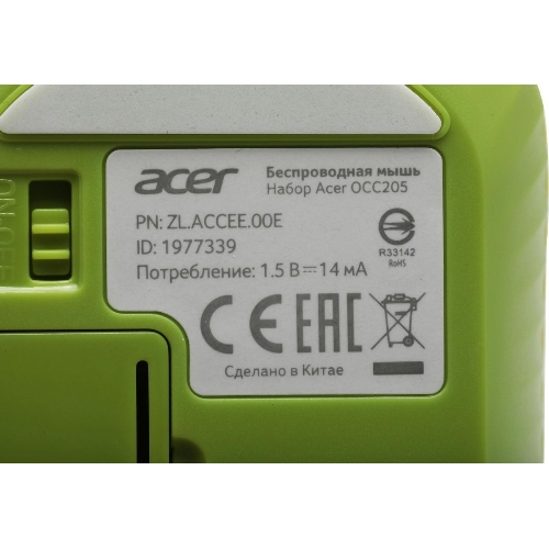 Комплект клавиатура + мышь Acer OCC205 беспроводной USB, 1200 dpi, зеленый/желтый