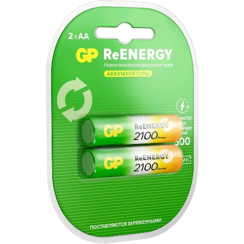 Аккумулятор GP 210AAHCRGY-2CRCB2 AA NiMH 2000mAh (2шт)