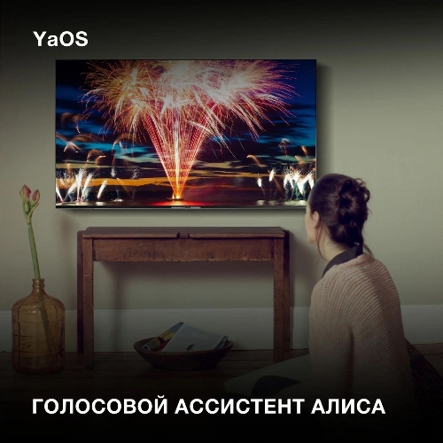 Телевизор Hyundai 55