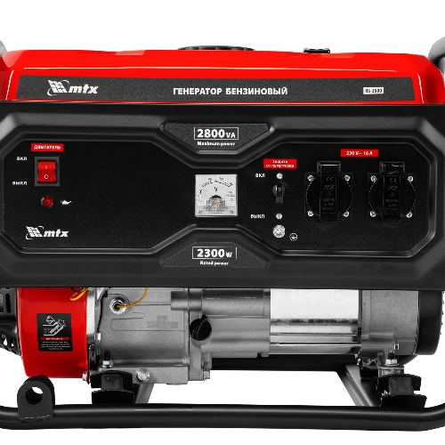 Генератор бензиновый MTX RS-3500, 2,8 кВт, 230В, ручной стартер