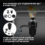 Измельчитель пищевых отходов Hyundai HFWD 12560 560Вт черный/черный