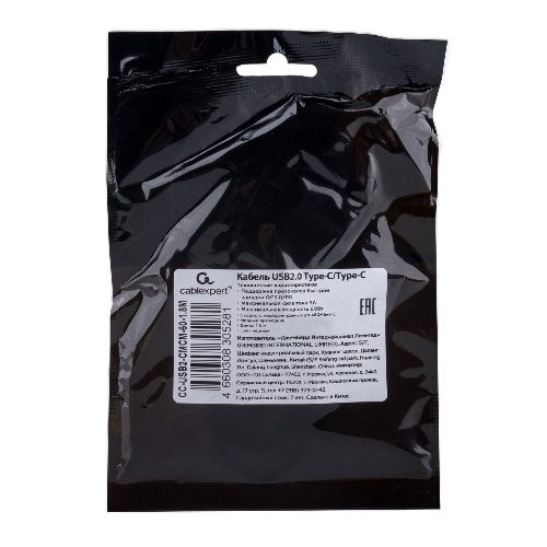 Кабель USB2.0 Cablexpert CC-USB2-CMCM-60-1.8M, Type-C/Type-C, 3A, 60Вт, PD/QC3.0, медь, 1.8м, черный, пакет