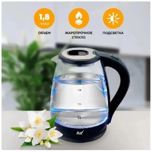 Чайник электрический Rix RKT-1821G