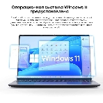 Ноутбук CHUWI CoreBook Plus 16