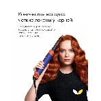 Стайлер Dyson Airwrap HS08 Complete Long Vinca Blue/Topaz (533818-01)