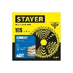Диск пильный по дереву, точный рез STAYER EXPERT 165 x 20/16мм 40T