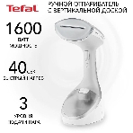 Отпариватель Tefal DT9130E0 белый/серебристый, 1600 Вт, 30 г/мин, 200 мл