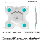 Кронштейн ONKRON G160 для монитора 13