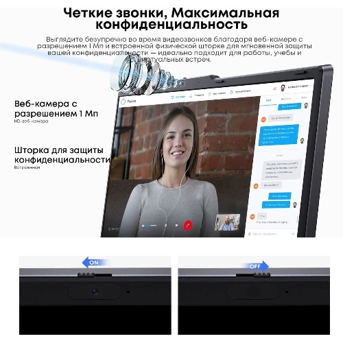 Ноутбук CHUWI CoreBook Plus 16