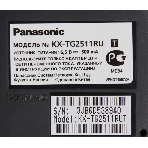 Телефон беспроводной (DECT) Panasonic KX-TG2511RUT (титан) АОН, Caller ID,спикерфон на трубке,переход в Эко режим одним нажатием