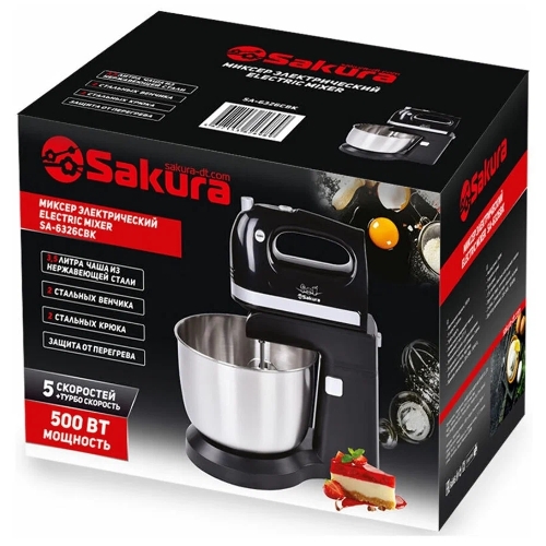 Миксер Sakura SA-6326CBK 500 Вт