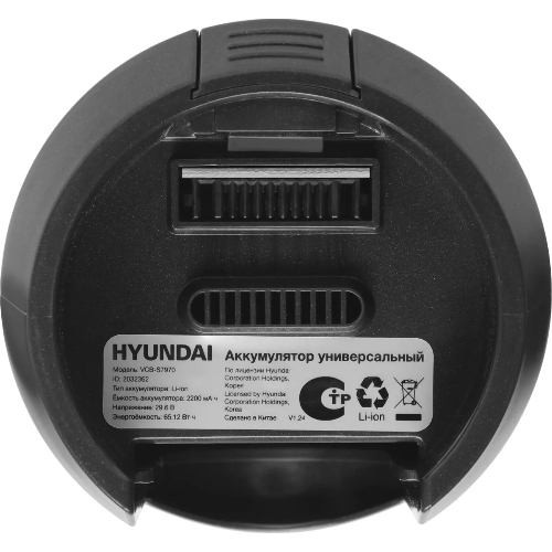 Аккумулятор Hyundai VCB-S7970 универсальный (1 предмет.)