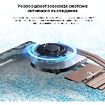 Ноутбук CHUWI CoreBook Plus 16