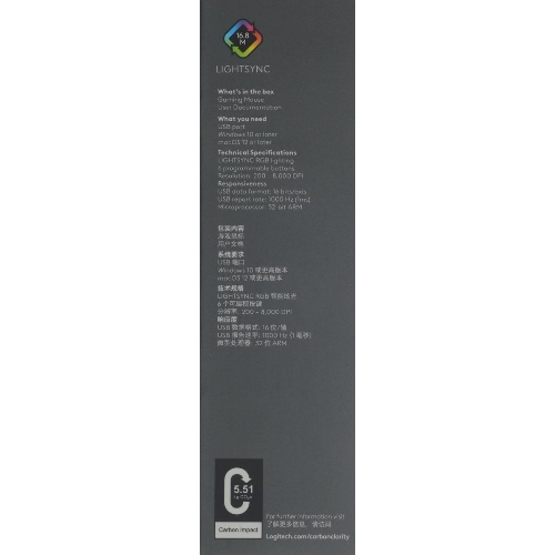 Мышь проводная Logitech G102 LIGHTSYNC фиолетовый, 8000 dpi, USB, кнопки - 6