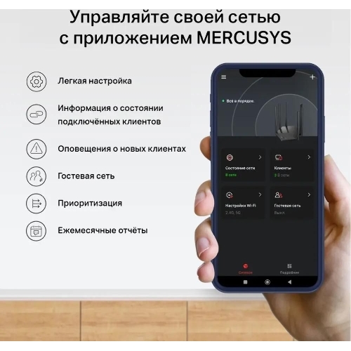 Двухдиапазонный гигабитный роутер Mercusys MB230-4G Wi-Fi AC1200 с поддержкой 4G+ категории 6
