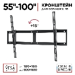 Кронштейн для телевизора Holder LCD-T8602-B черный 55