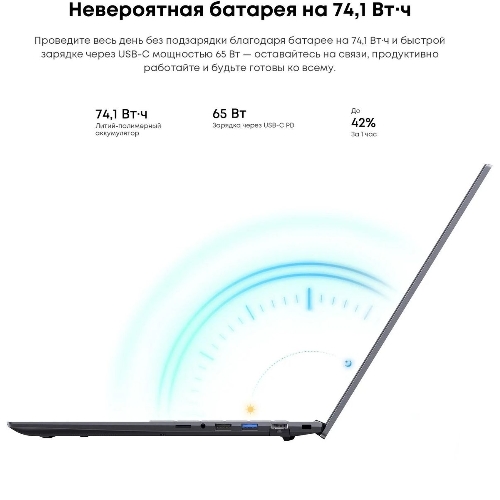 Ноутбук CHUWI CoreBook Plus 16
