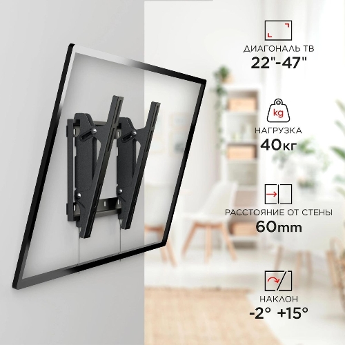 Кронштейн для телевизора Holder LCD-T2609 черный 22