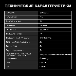 Радиобудильник Hyundai H-RCL243 черный LCD проек.изоб. подсв:зеленая часы:цифровые FM