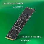 Накопитель SSD Digma Mega M2 DGSM3512GM23T, 512Gb, PCIe 3.0 x4, M.2 2280, NVMe, R/W 3300/2700