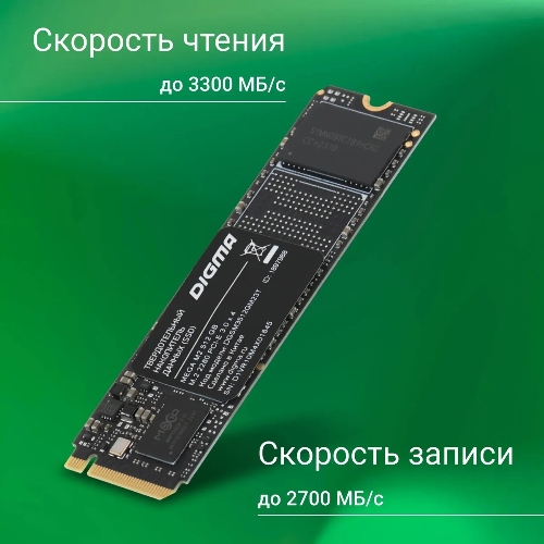 Накопитель SSD Digma Mega M2 DGSM3512GM23T, 512Gb, PCIe 3.0 x4, M.2 2280, NVMe, R/W 3300/2700