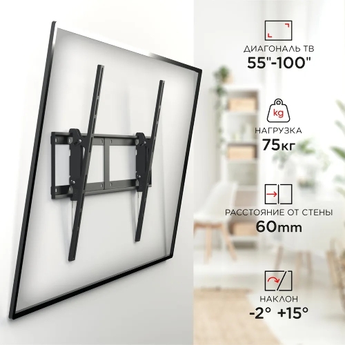 Кронштейн для телевизора Holder LCD-T8602-B черный 55