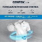 Стиральная машина Centek CT-1922 белый, загрузка фронтальная 7 кг, 1200 об/мин., класс: А+++