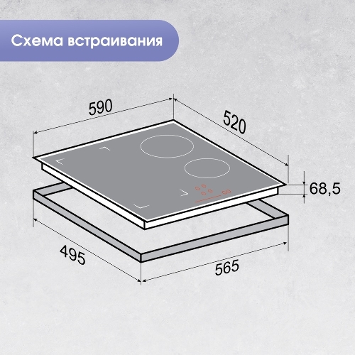 Индукционная варочная панель Zigmund & Shtain CI 46.6 B независимая, черный