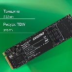 Накопитель SSD Digma Mega M2 DGSM3512GM23T, 512Gb, PCIe 3.0 x4, M.2 2280, NVMe, R/W 3300/2700