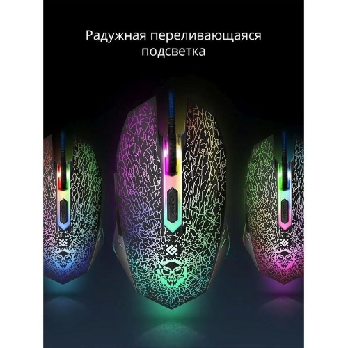 Мышь проводная Defender Shock GM-110L черный, 3200 dpi, USB, кнопки - 6