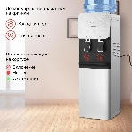 Кулер для воды Starwind SW-1003EW, верхняя загрузка, нагрев 85 °С, охлаждение 10 °С, белый