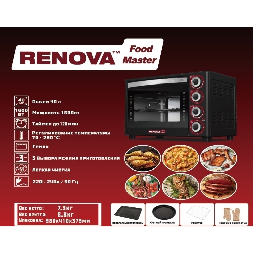 Мини-печь Renova MO-40GTB1 черный