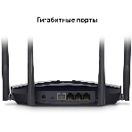 Роутер Mercusys MR70X AX1800 Dual-Band WiFi 6 Router, 574 Mbps at 2.4 GHz + 1201 Mbps at 5 GHz,4× Fixed External Antennas, 3× Gigabit LAN Ports, 1× Gigabit WAN Port, 1024-QAM, OFDMA, Router/Access Point Mode, MU-MIMO, WPA3, TWT, BSS Color