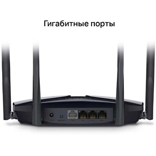 Роутер Mercusys MR70X AX1800 Dual-Band WiFi 6 Router, 574 Mbps at 2.4 GHz + 1201 Mbps at 5 GHz,4× Fixed External Antennas, 3× Gigabit LAN Ports, 1× Gigabit WAN Port, 1024-QAM, OFDMA, Router/Access Point Mode, MU-MIMO, WPA3, TWT, BSS Color