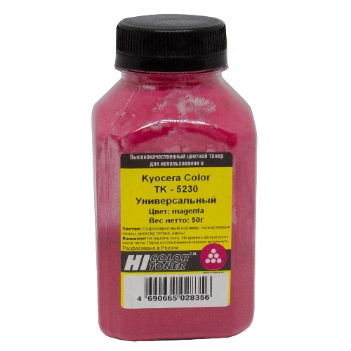 Тонер Hi-Black Универсальный для Kyocera Color TK-5230, M, 50 г, банка
