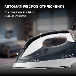 Утюг Hyundai H-SIP3100 3100 Вт серый/серебристый