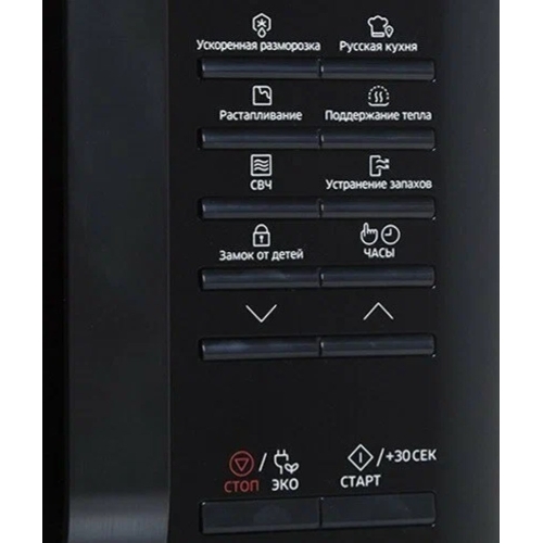 Микроволновая печь Samsung MS23K3513AS/BW серебристый/черный, 23 л, 800 Вт, переключатели - кнопки