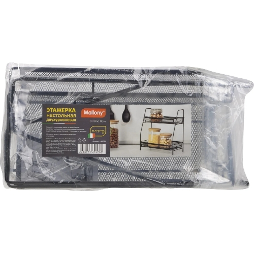Этажерка настольная двухуровневая Mallony L’ordine Nero, 31,5*17*33 см