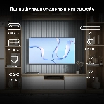 Телевизор Hyundai 50