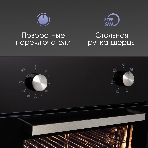 Духовой электрический шкаф Zigmund & Shtain E 162 B