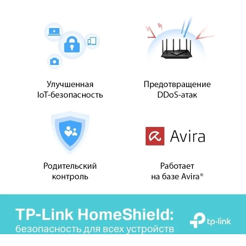 Роутер TP-Link Archer AX73 AX5400 Dual Band Wireless Gigabit Router, 1.5 GHz Tri-Core CPU, 1 GE WAN + 4 GE LAN ports, 1× USB 3.0 Port, support 1024-QAM, OFDMA, MU-MIMO, Airtime Fairness, Beamforming, 160MHz Channel Width, come with HomeShieldTM, support Russia PPTP/L2TP/PPPoE