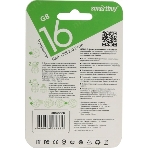 Флешка USB Smartbuy Wild FB (SB16GbFB), 16Gb, USB 2.0, R/W 15/5, белый/черный Футбольный Мяч